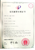 Cina Dongguan Hanfurn Electronic &amp; Technology Co., Ltd Sertifikasi